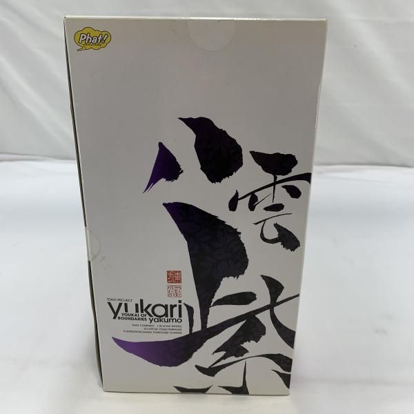 中古】開封/箱傷み)Phat 八雲紫 1/8スケールフィギュア 東方Project[19