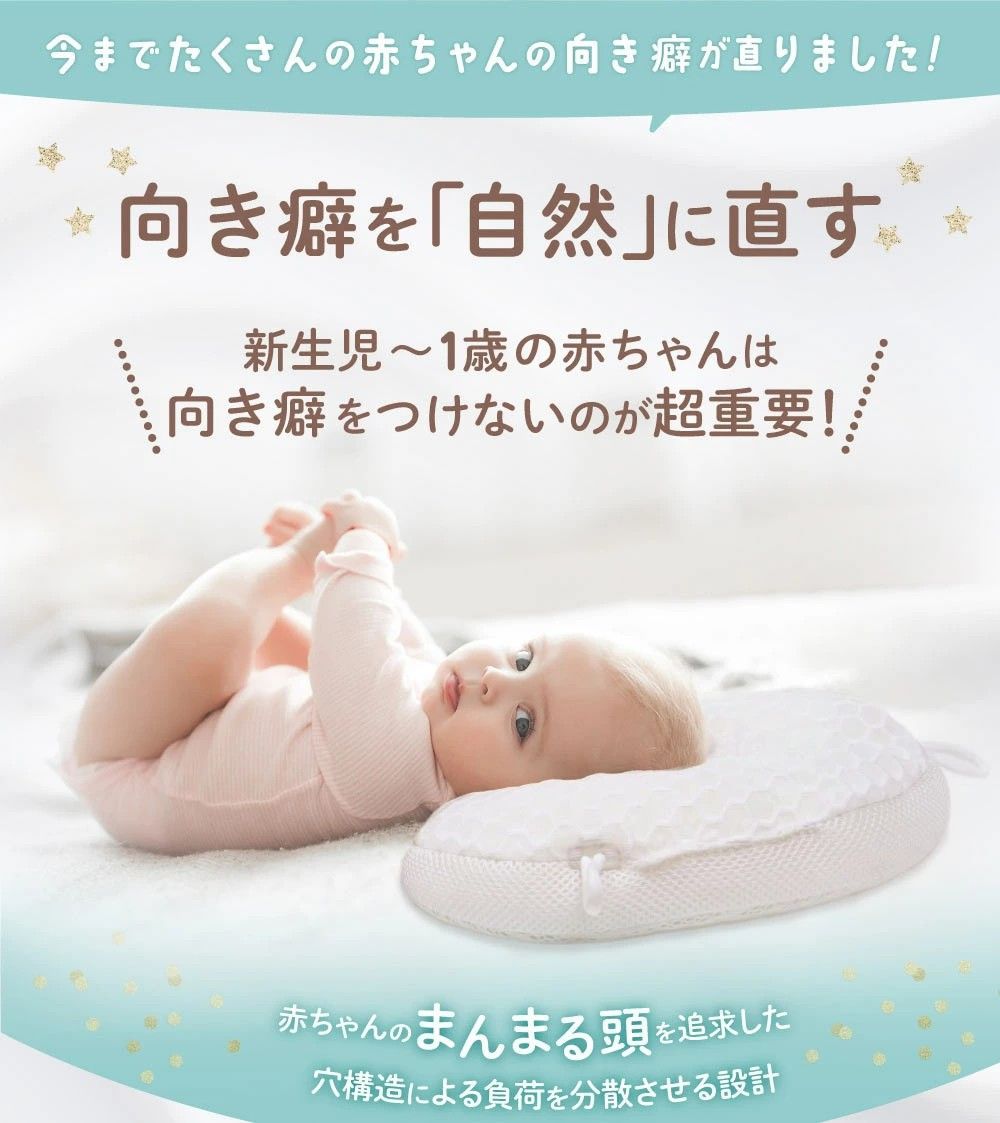 エスメラルダ枕