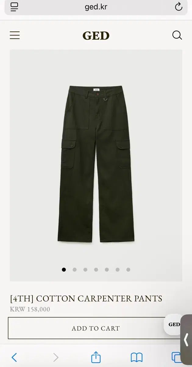 ged ged コットン カーペンター パンツ s