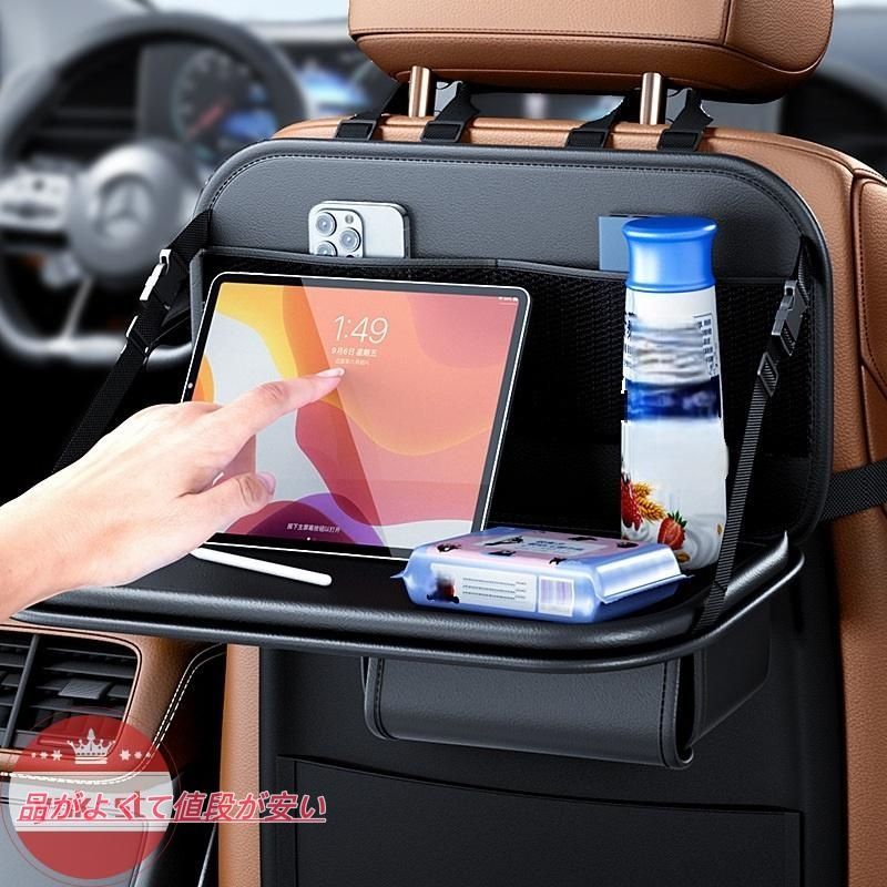 ベンツ CLE車載シートバック収納 大容量 収納ポケット 折りたたみ式テーブル付き 車内 便利グッズ 多機能 車用アクセサリー