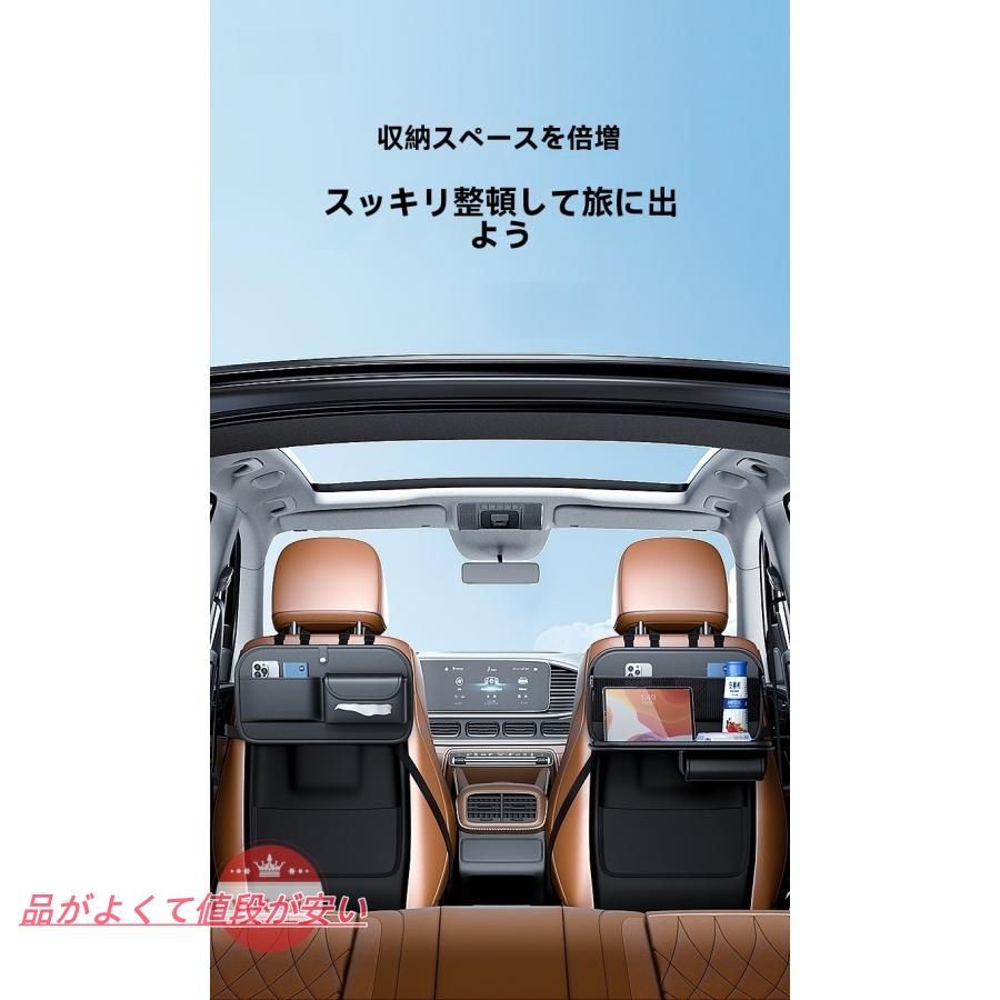 ベンツ CLE車載シートバック収納 大容量 収納ポケット 折りたたみ式テーブル付き 車内 便利グッズ 多機能 車用アクセサリー