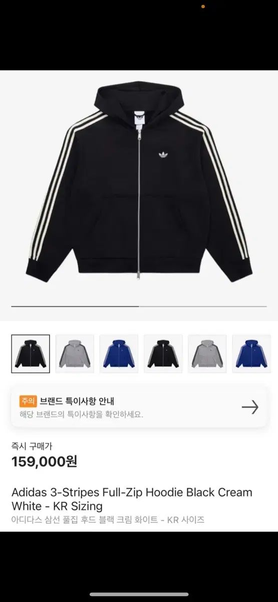 アディダス フードジップアップ M