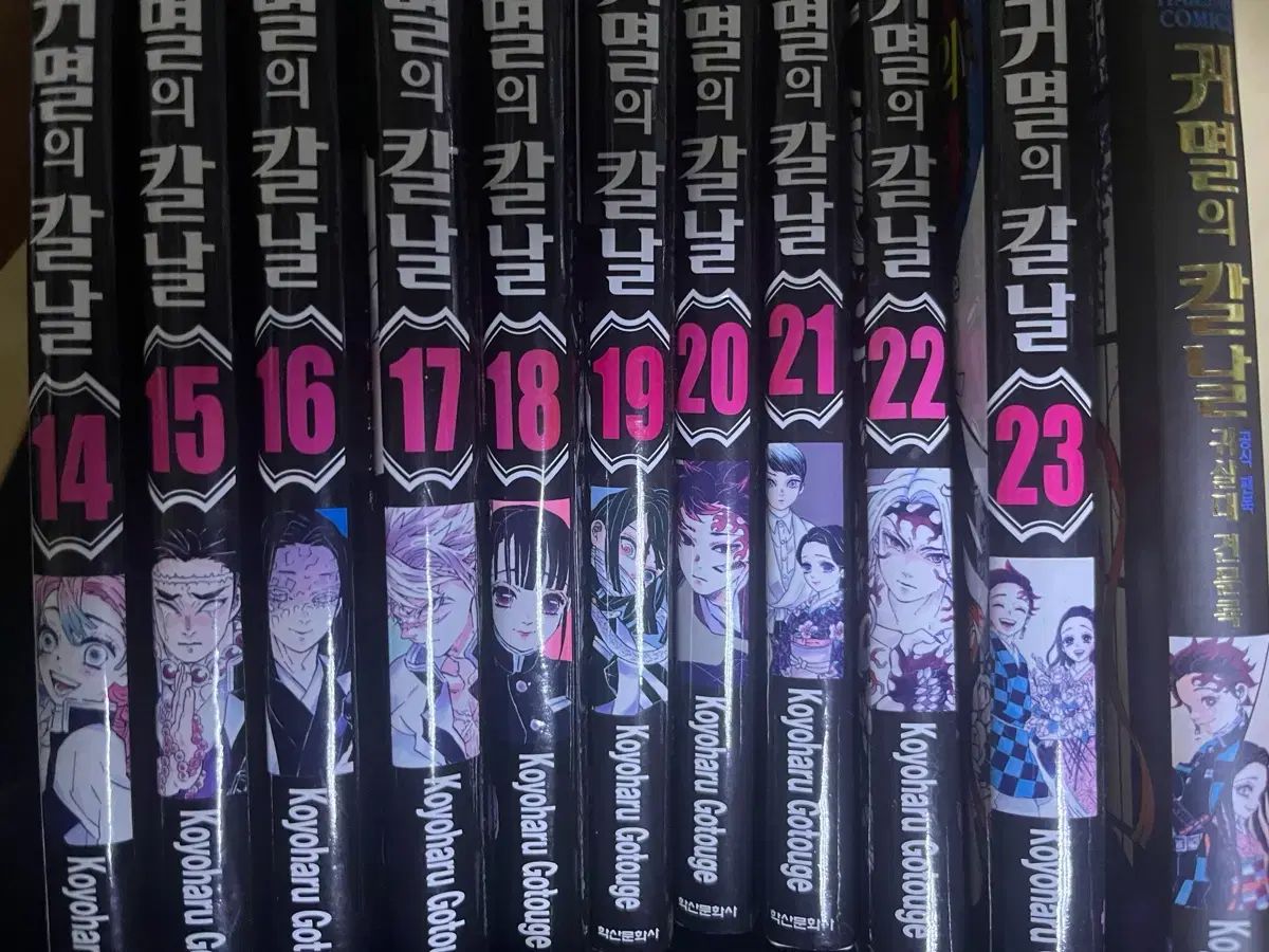 鬼滅の刃 漫画 1巻 23巻 全巻 セット 鬼殺隊見聞録