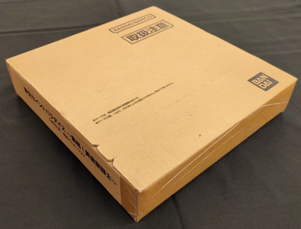 バンダイ 新生セイントパラダイス-集結!黄金聖闘士 第3弾 新生セイントパラダイス-集結!黄金聖闘士