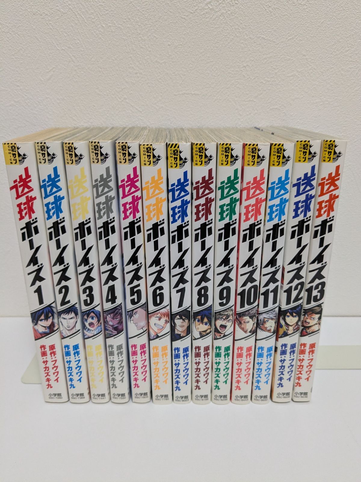 送球ボーイズ １～２５巻 全巻セット