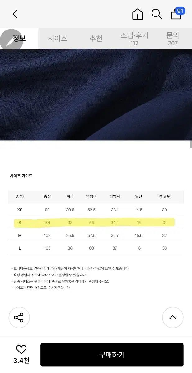  コードグラフィー 24 H トラック セットアップ その他 セットアップ