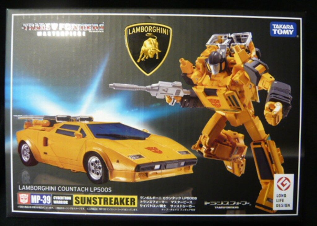 タカラトミー サンストリーカー MP39