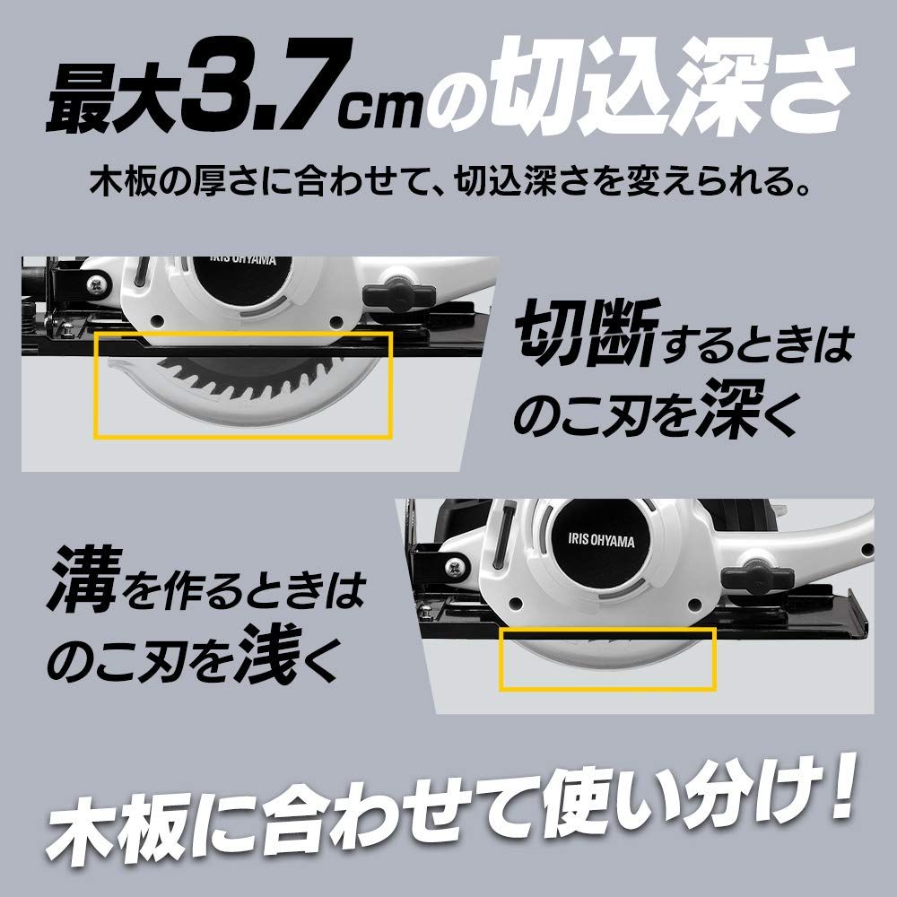 アイリスオーヤマ