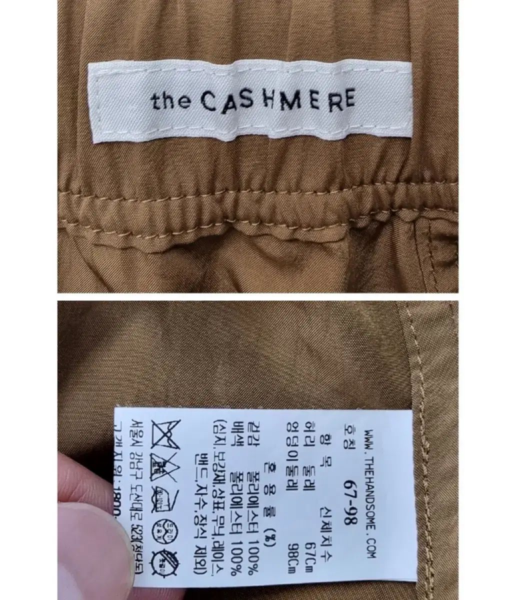 the CASHMERE