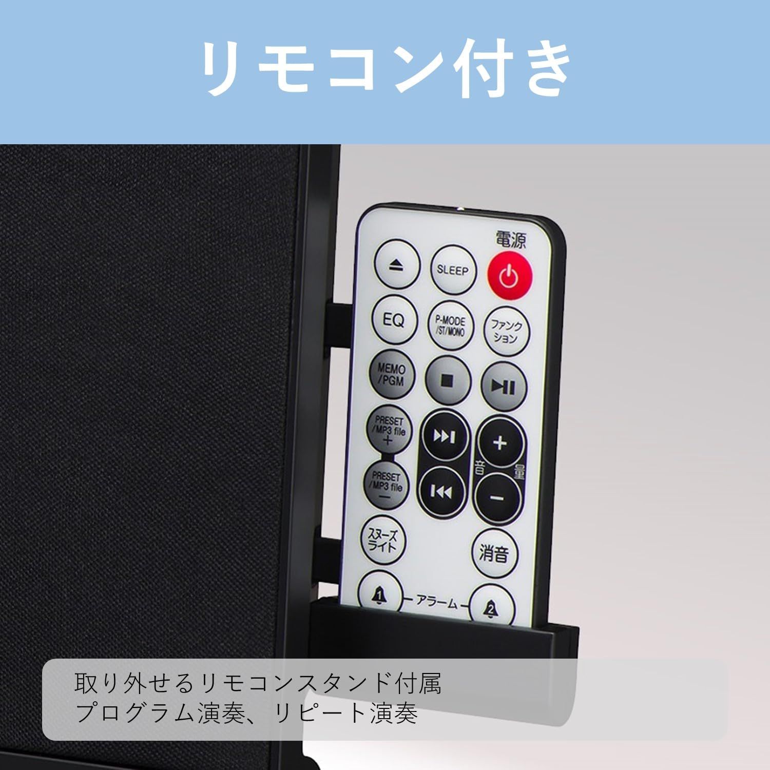  コイズミ ステレオCDシステム Bluetooth対応 ワイヤレス USB SDカードスロット搭載 壁掛け可 スライドCDドア リモコン付 ブラック SDB-4349 K 3 Bluetooth USBメモリ SDカード ラジオ ラジカセ ラジオ コンポ