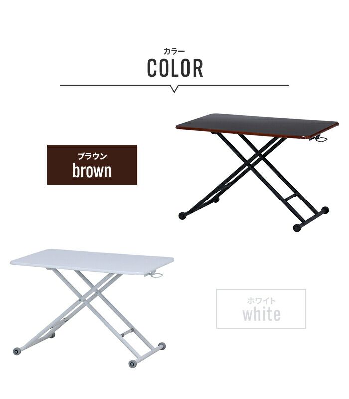 テーブル 昇降式 高さ調節 天板 90×60cm 木目調 デスク 机 長方形 パソコンデスク 勉強机 リフティングテーブル ガス昇降式テーブル MARWIL-DEMENAGEMENTS_CH