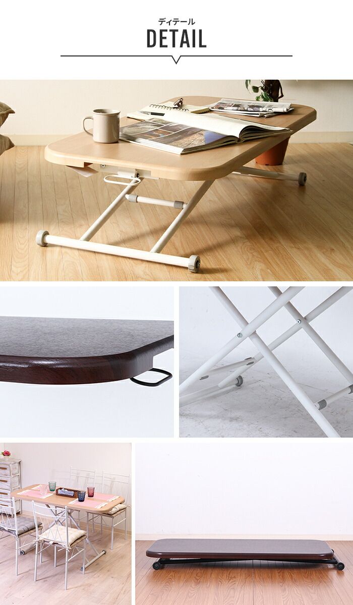 テーブル 昇降式 ワイド 幅広 高さ調節 天板 120×60 木目調 デスク 机 長方形 パソコンデスク 勉強机 リフティングテーブル ガス MARWIL-DEMENAGEMENTS_CH