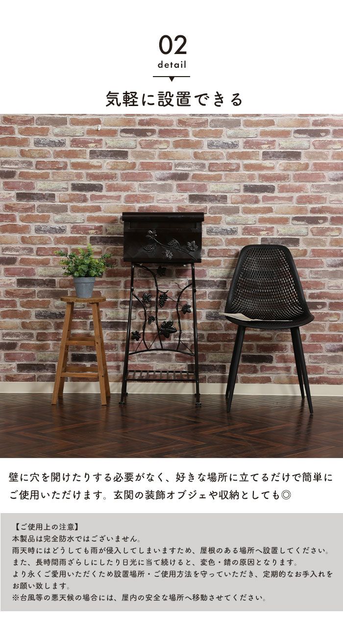 メールボックス