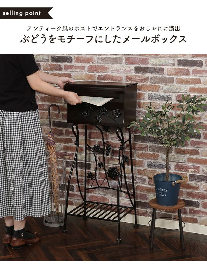 ポスト 置き型 スタンド 郵便受け スタンド式 スタンド 北欧 メールボックス 置き型ポスト アンティーク 置き型 メールボックス 郵便受け ブラウン 郵便ポスト 宅配ボックス 通し孔付き おしゃれ 玄関 エントランス 庭