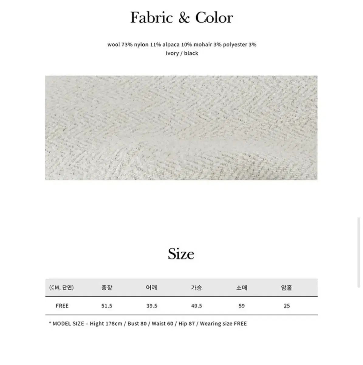 アンドゥー ウールツイード ジャケット 원가 329 000