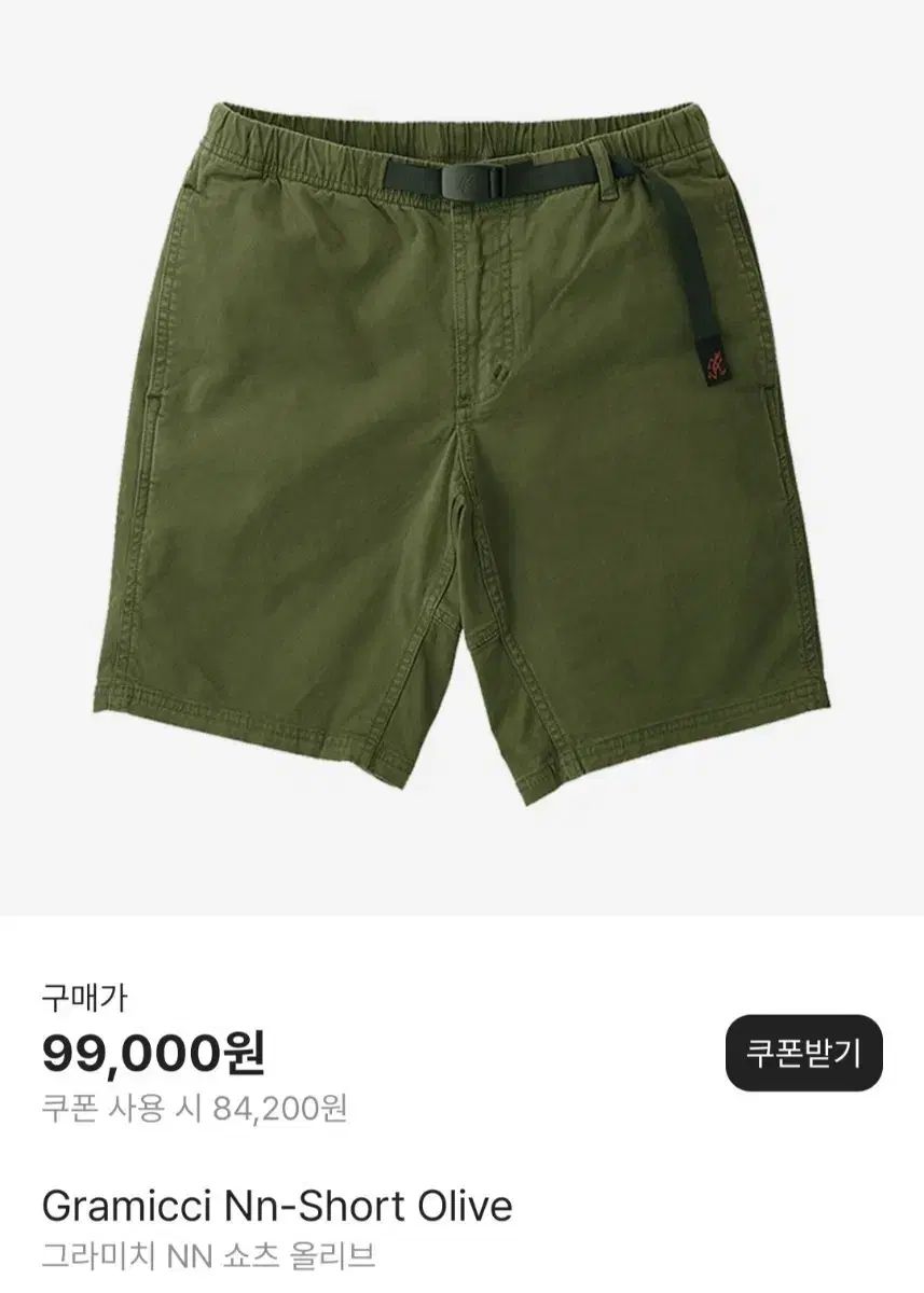 グラミチ NN ショーツ オリーブ Mサイズ
