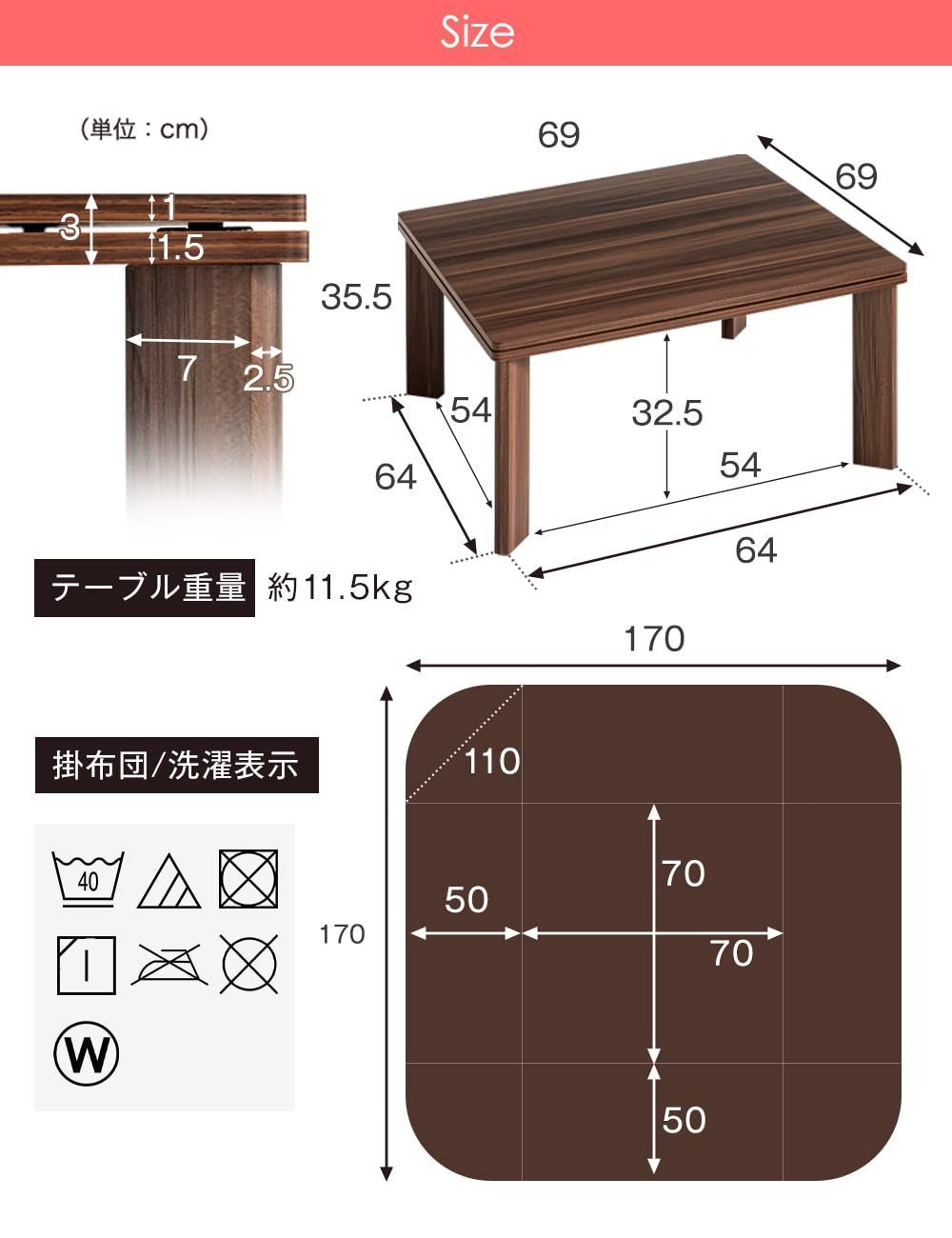 タンスのゲン こたつ 2点セット 正方形 一人用 こたつ本体 コーデュロイ掛布団 69×69cm 木目 リバーシブル天板 省スペース 洗える スノーブラウン 68140011 70469