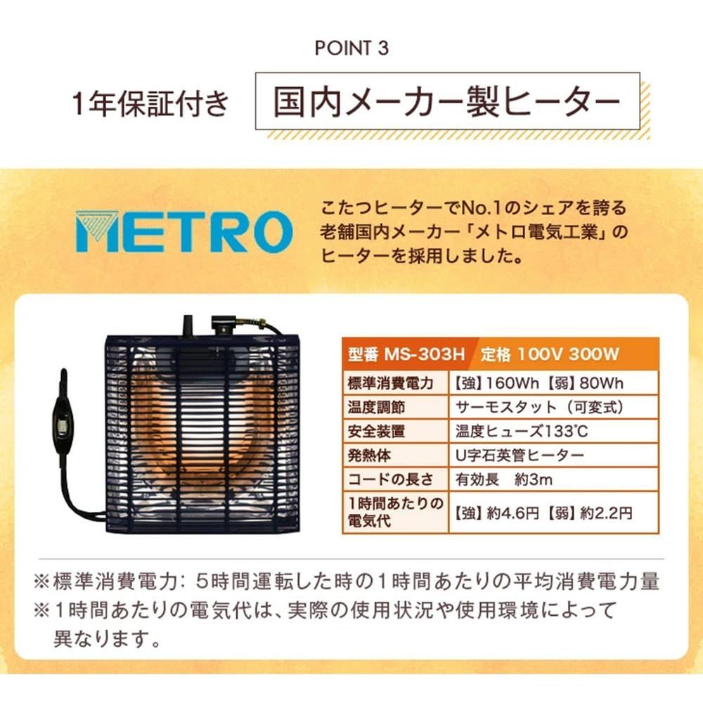 タンスのゲン こたつ 2点セット 正方形 一人用 こたつ本体 コーデュロイ掛布団 69×69cm 木目 リバーシブル天板 省スペース 洗える スノーブラウン 68140011 70469 MARWIL-DEMENAGEMENTS_CH
