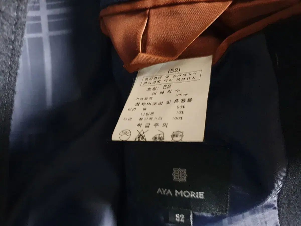 アヤ モリエ メンズ スーツ コート スリムフィット 105 ブラック WWW_KANDAIZUMI_COM