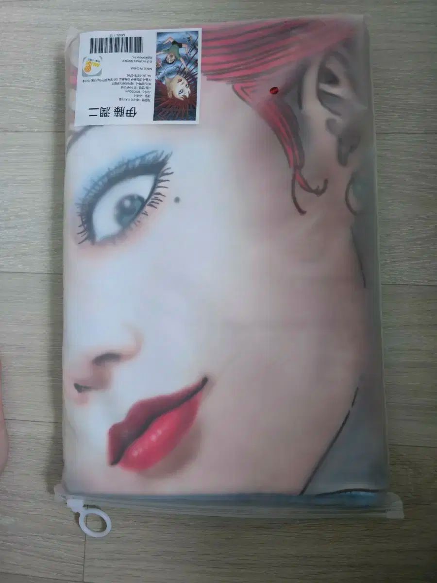 伊藤純二 ホラーハウス ビーチタオル 売ります