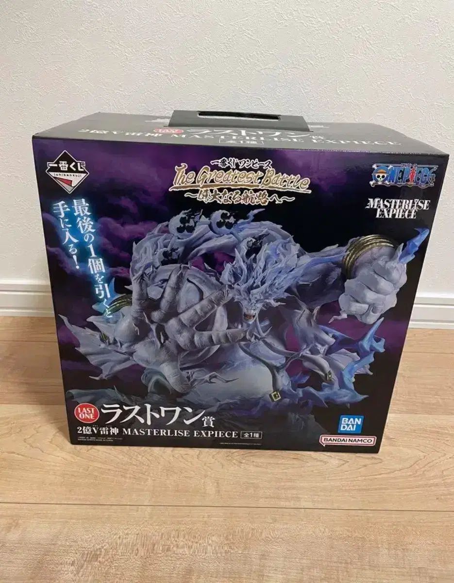 ONE PIECE 一番くじ ラストワン 鬼神エネル フィギュア