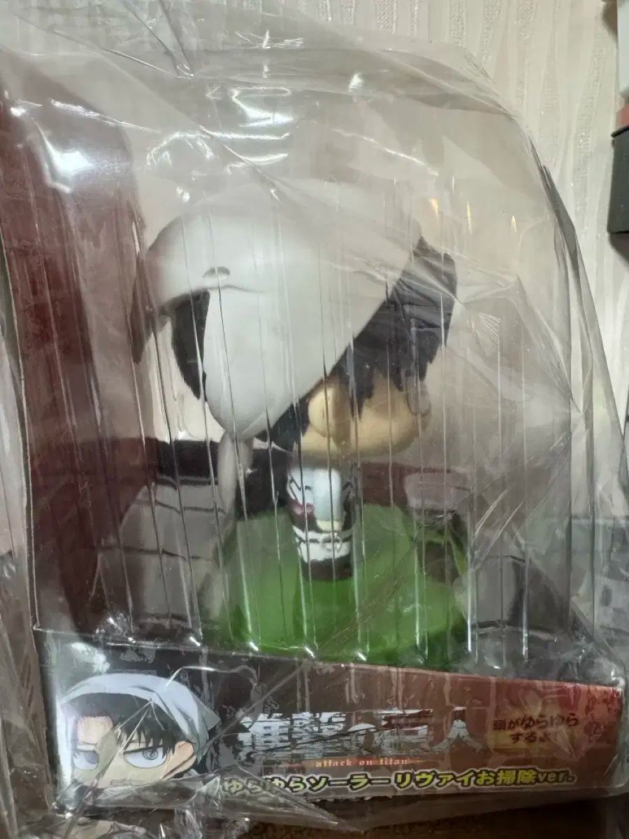 ゆらゆらソーラー