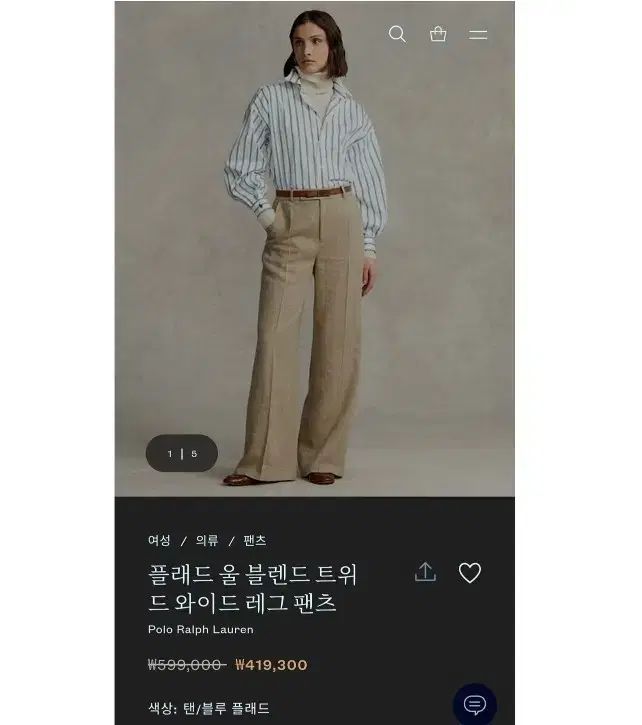 POLO RALPH LAUREN ポロラルフローレン