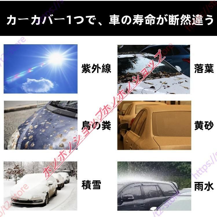 レクサス LX570/LX600対応用カーカバー ボディカバー 車体カバー 雪対策 霜・凍結防止 日除け PM2.5対策 四季対応