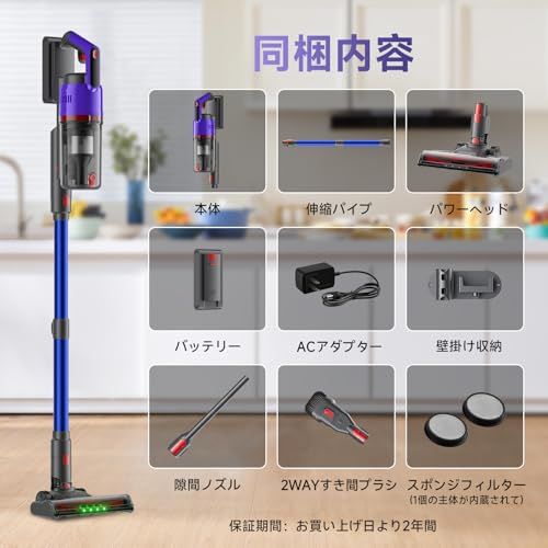 掃除機 コードレス 2025爆進化！58kPa強力吸引・自立式・55分連続稼働