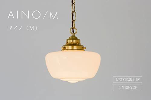ペンダントライト 天井照明 おしゃれ 北欧 照明器具 AINOmアイノ MLA 541 照明舎 a 3 ce 0 e 69