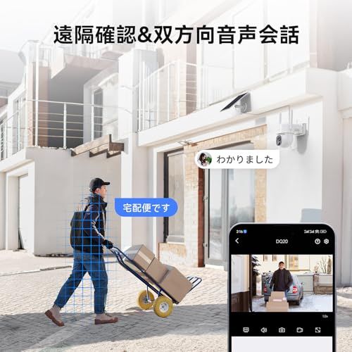 防犯カメラ 屋外 ソーラー 2台セット モニター付き 400万画素 2.4 Ghz 5 Ghz対応 工事不要 電源不要 PIR人体検知 音声威嚇 監視カメラ 5年保証 無線防犯カメラ IP 66防水防塵 警報通知 防犯カメ 55 ed 8514 プレート その他 