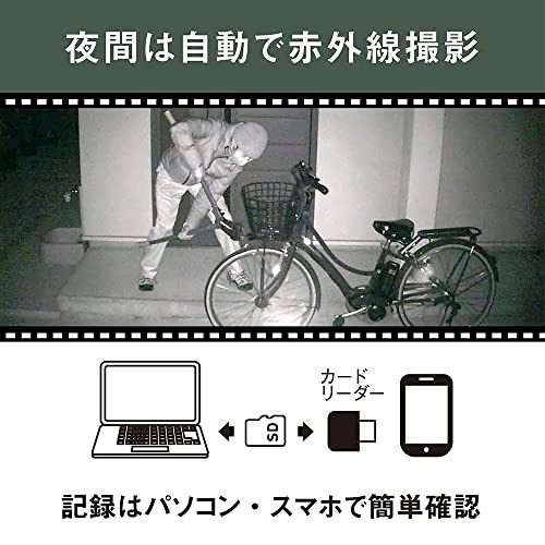  ムサシ 乾電池式どこでもセンサーカメラ 防犯カメラ 監視カメラ 配線不要 防犯対策 防雨タイプ 三脚 マグネット C-BT 7000 ブラック dd 94 ec 70 その他 キッチン 食器