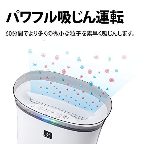 シャープ 空気清浄機 FU-R 50-W プラズマクラスター7000搭載 14畳 リビング 寝室 花粉 スピード循環気流 4941 fd 39 その他 キッチン 食器