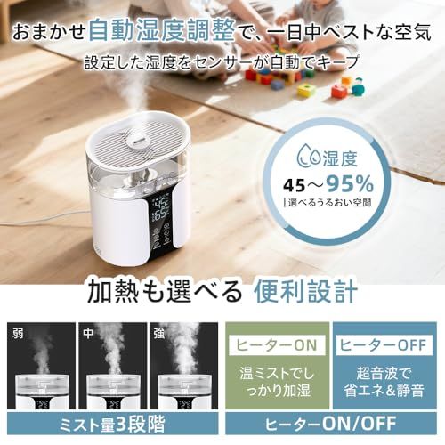 加湿器 大容量 8L 新定番 6重除菌 自動加湿調整 ハイブリッド スチーム式 省エネ 加熱式 除菌 空気清浄機能 20dB 静音 強力 湿度センサー スリープモード タンク持ち上げ可 上から給水 1-24hタイマー 超音 2ae9918c MERCADOAVALIA_COM_BR