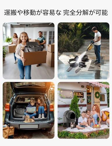  猫 トイレ 自動 OMC M 2 猫自動トイレ10つのセンー 猫トイレ自動 75 Lの大容量 広い出入口 スマート猫トイレ 多頭飼いにも最適 APP 遠隔操作 IOS Android対応 臭い漏れを抑制 自動清掃 グレー 41 bc 4593 その他 キッチン 食器