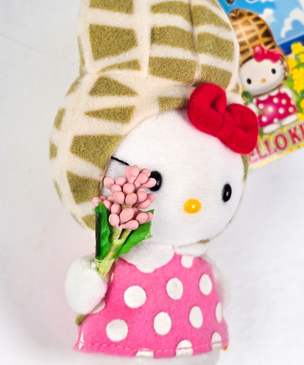 ハローキティ 房総限定 落花生 ぬいぐるみ マスコット ご当地 キティ 2002 ハローキティ 落花生 ぬいぐるみマスコット 2002年 房総限定 - メルカリ