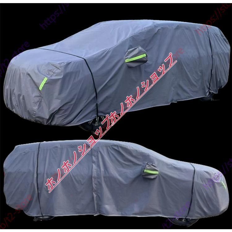 ボディカバー 設計