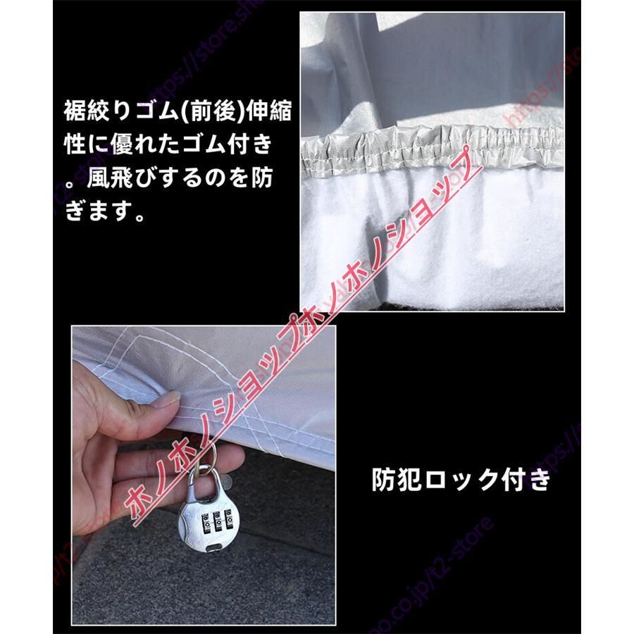 車体カバー 雪対策