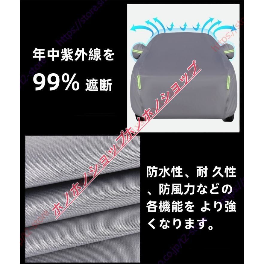 X3 M対応用カーカバー