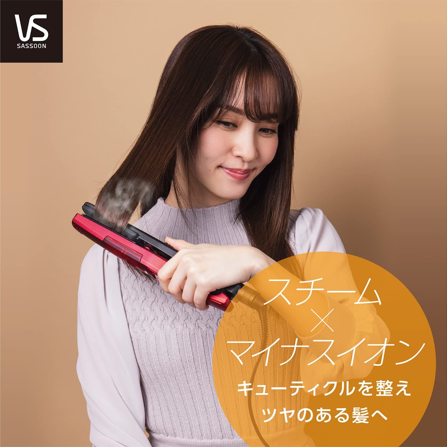 ヴィダル サスーン スチーム ストレート ヘアアイロン マジックシャイン マイナスイオン 5段階温度調節 レッド VSS-7102 RJ レッド 幅28×奥行3.6×高さ9.8cm 3 スリムタイプ