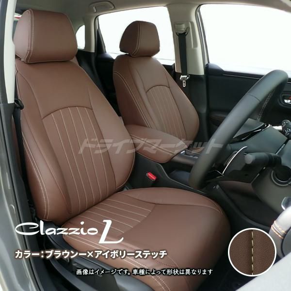 クラッツィオ ライン EH-2050 ホンダ N-VAN シートカバー Clazzio L 代引不可 BRIGHTFACE_UK