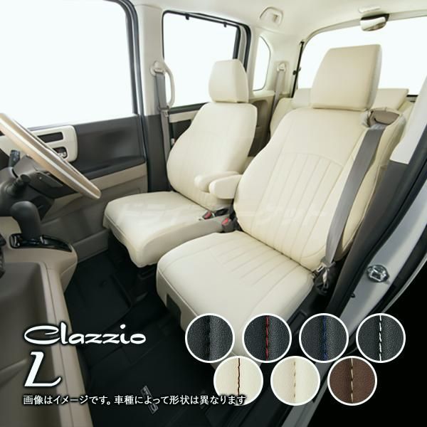 クラッツィオ ライン EH-2050 ホンダ N-VAN シートカバー Clazzio L 代引不可