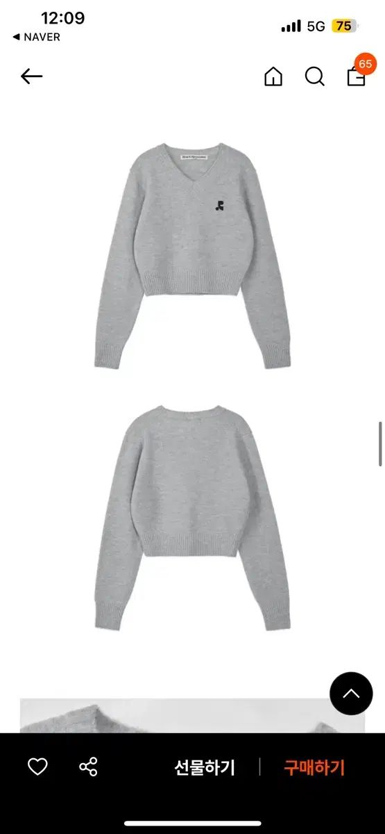 Vネック ニット