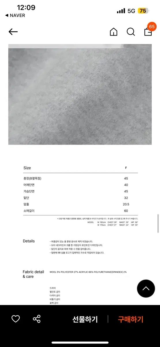  Rest-Recreation Vネック ニット 長袖 ニット セーター