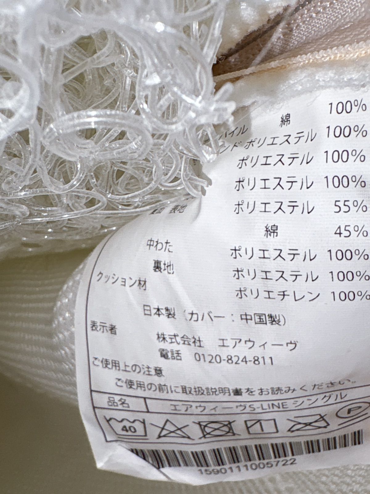 エアウィーヴ airweave マットレス シングル エアウィーヴ 02 NEXPOTALLINN_EU