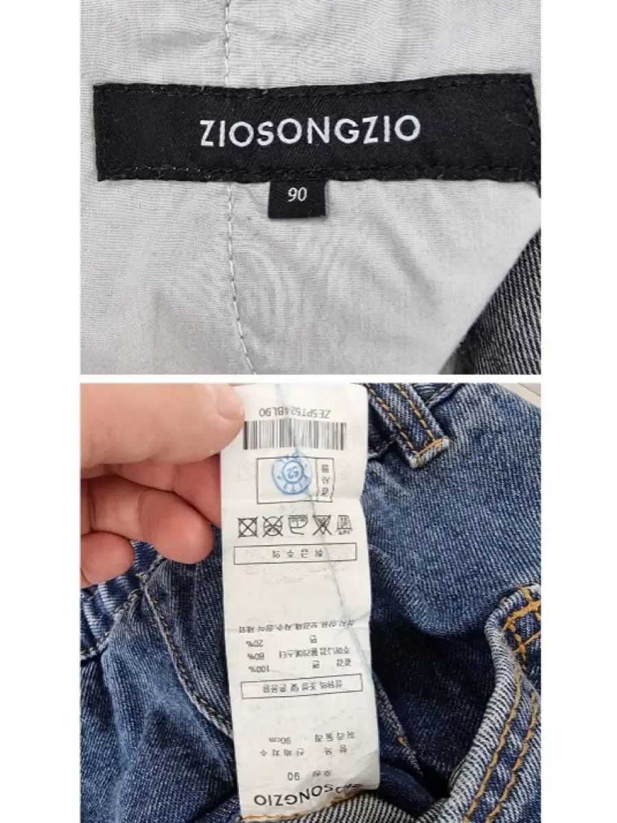  ZIOSONGZIO ソンジオ オム その他 デニム ジーンズ