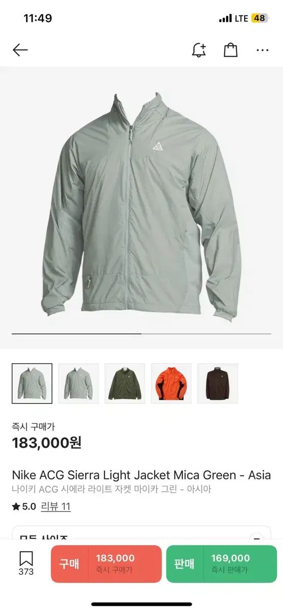 ACGシエラライトジャケット アジアxl