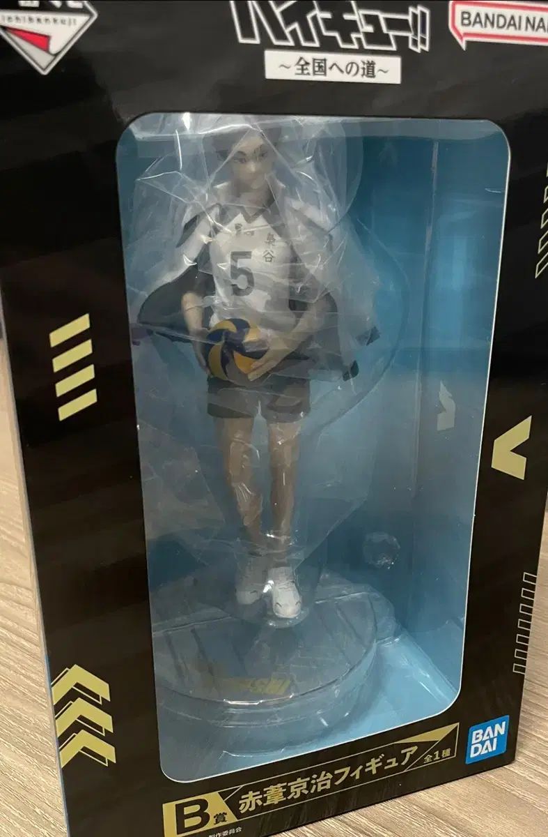 一番くじ ハイキュー 赤葦 京治 フィギュア