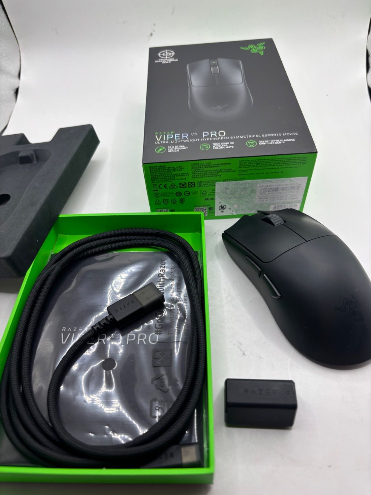 Razer Viper V3 Pro レイザー バイパー ブラック ゲーミングマウス マウス ワイヤレス