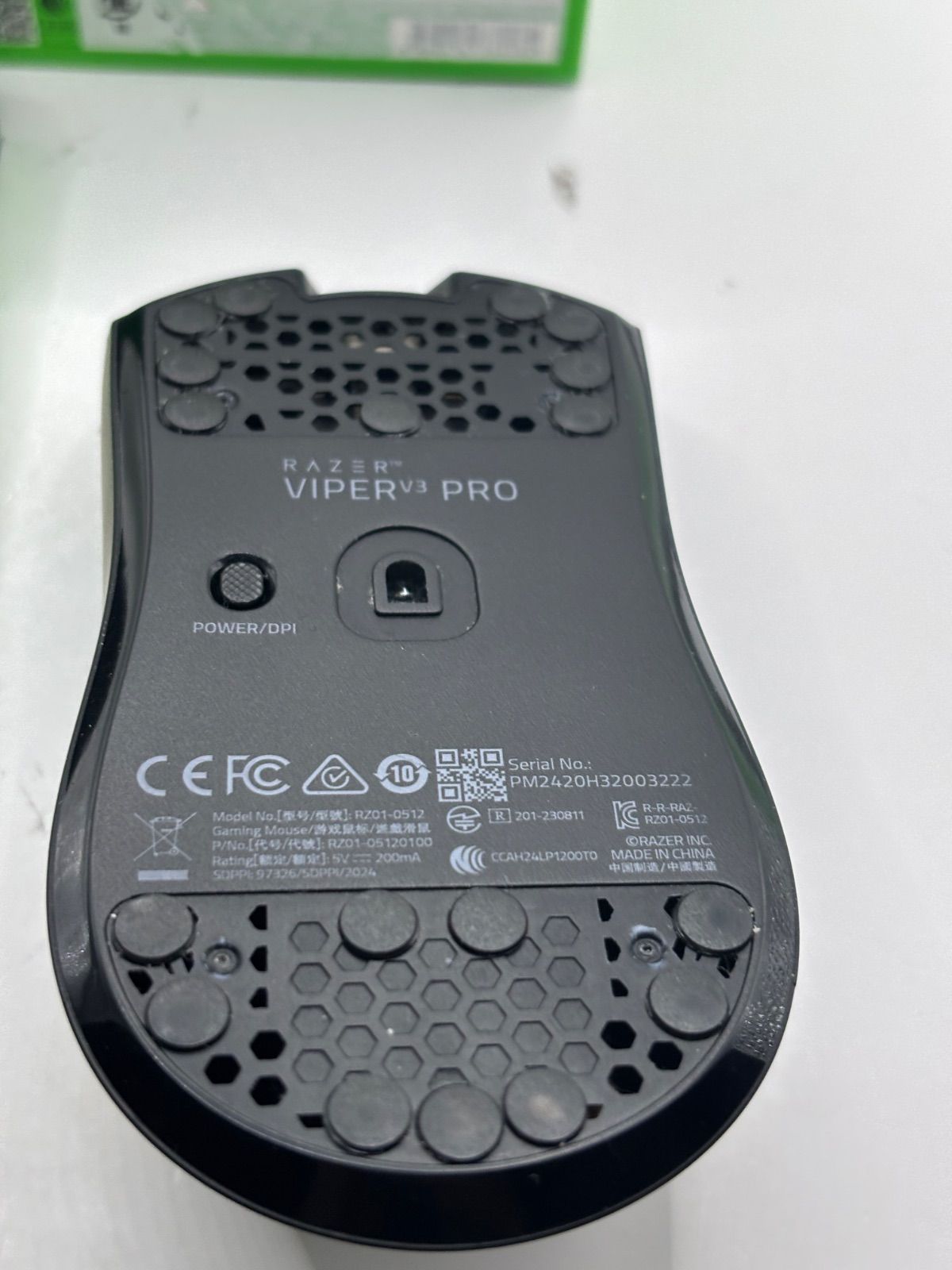 レイザー バイパー